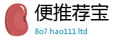77777788888王中王正版并...